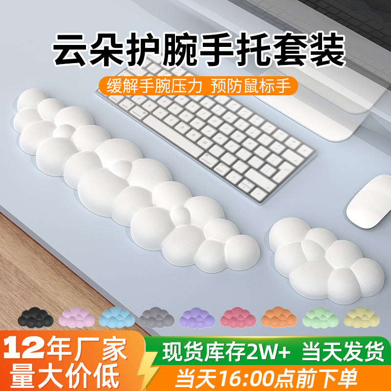 Aovela Cloud Wrist Rest