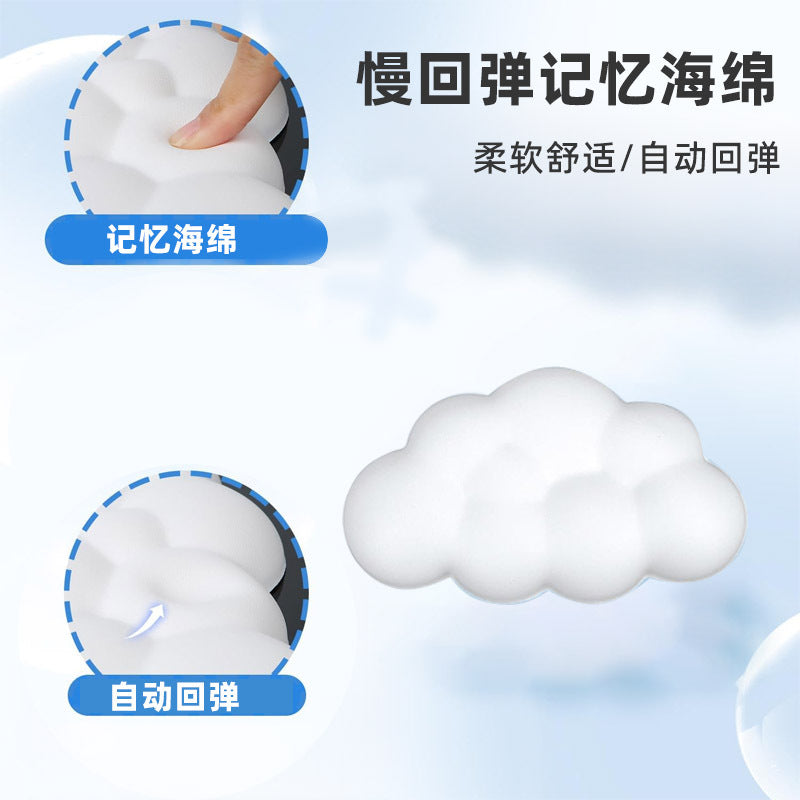 Aovela Cloud Wrist Rest