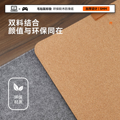 Aovela Felt & Cork Desk Mat