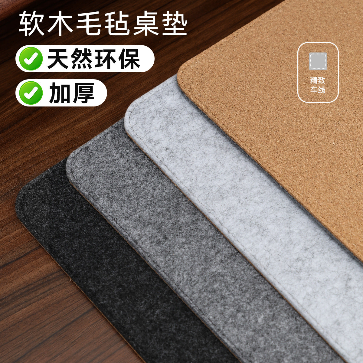 Aovela Felt & Cork Desk Mat